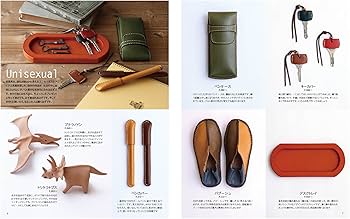 Amazon.co.jp: レザークラフトスタートブック : クラフト学園: 本