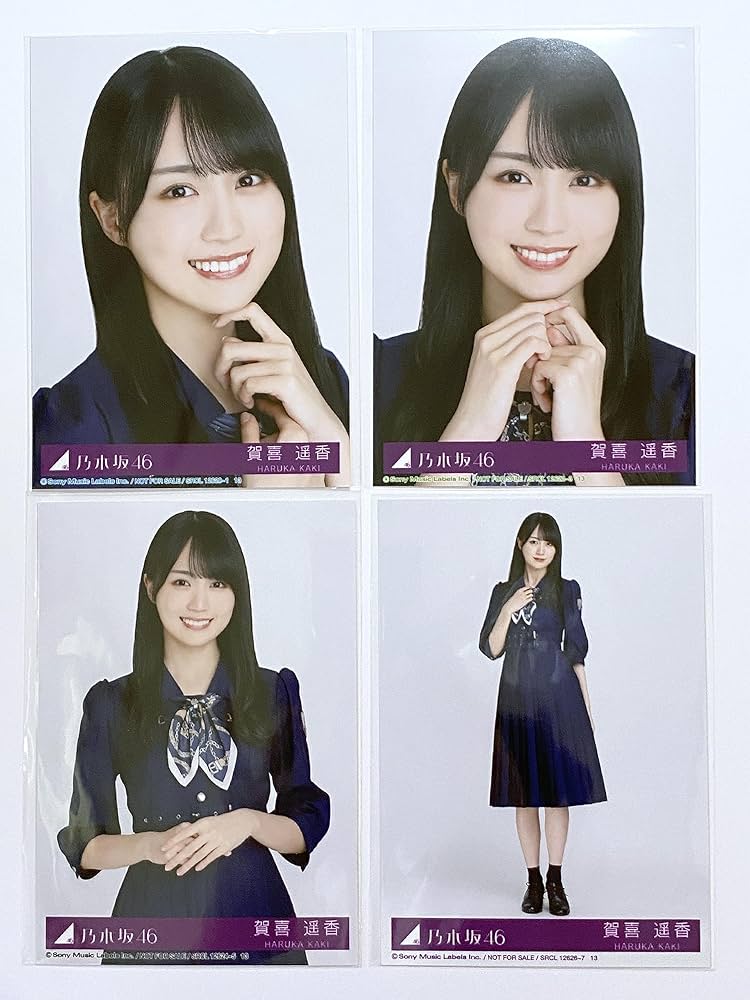 Amazon.co.jp: 【賀喜遥香】 公式生写真 乃木坂46 おひとりさま天国