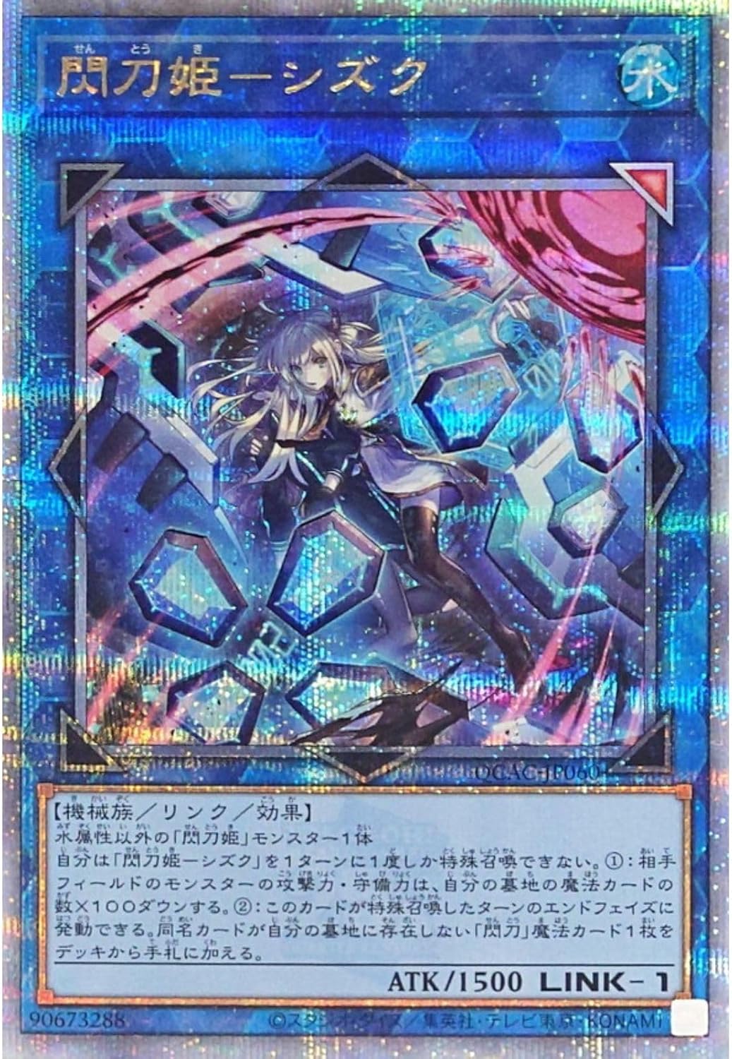 アナカラーインターステラ 最終値下げ アナカラーインターステラ 最終