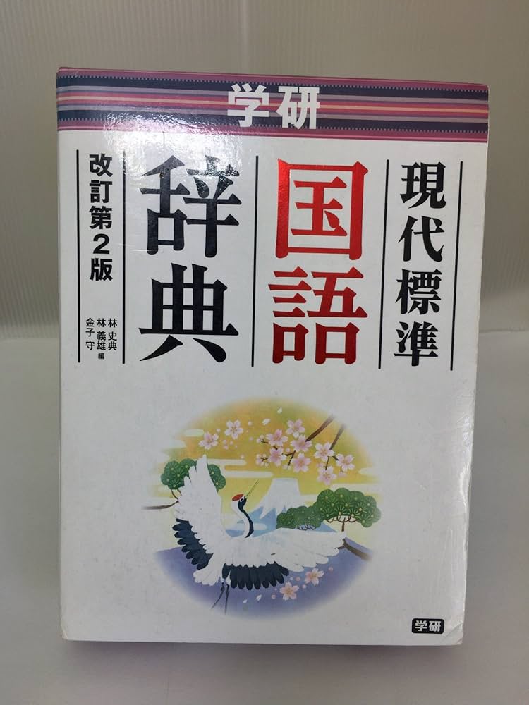 語学・辞書・学習参考書 BOOK 語学・辞書・学習参考書 cerise_cha 語学
