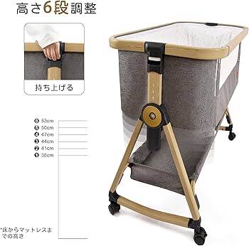 Amazon.co.jp: Maydolly 3-in-1ベビーベッド バシネット 添い寝ベッド