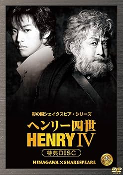 Amazon.co.jp: 彩の国シェイクスピア・シリーズ NINAGAWA