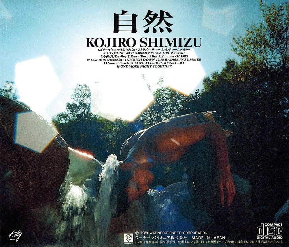 Amazon.co.jp: 自然: ミュージック