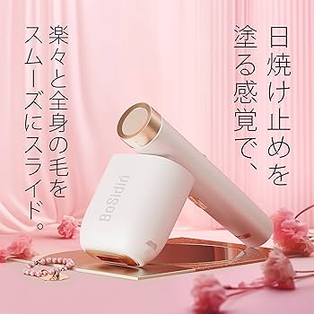 Amazon | BoSidin 家庭用脱毛器 だつもうき 精確脱毛 全身脱毛 無痛光
