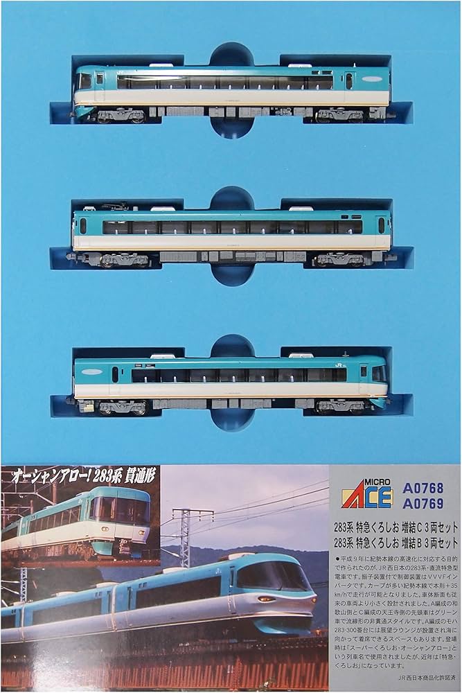 Amazon | マイクロエース Nゲージ 283系 特急くろしお 増結B 3両セット