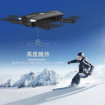 Amazon.co.jp: Holy Stone ドローン カメラ付き 折り畳み式 ポケット