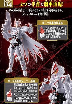 Amazon.co.jp: リボルブチェンジフィギュア PB11 仮面ライダードゥーム