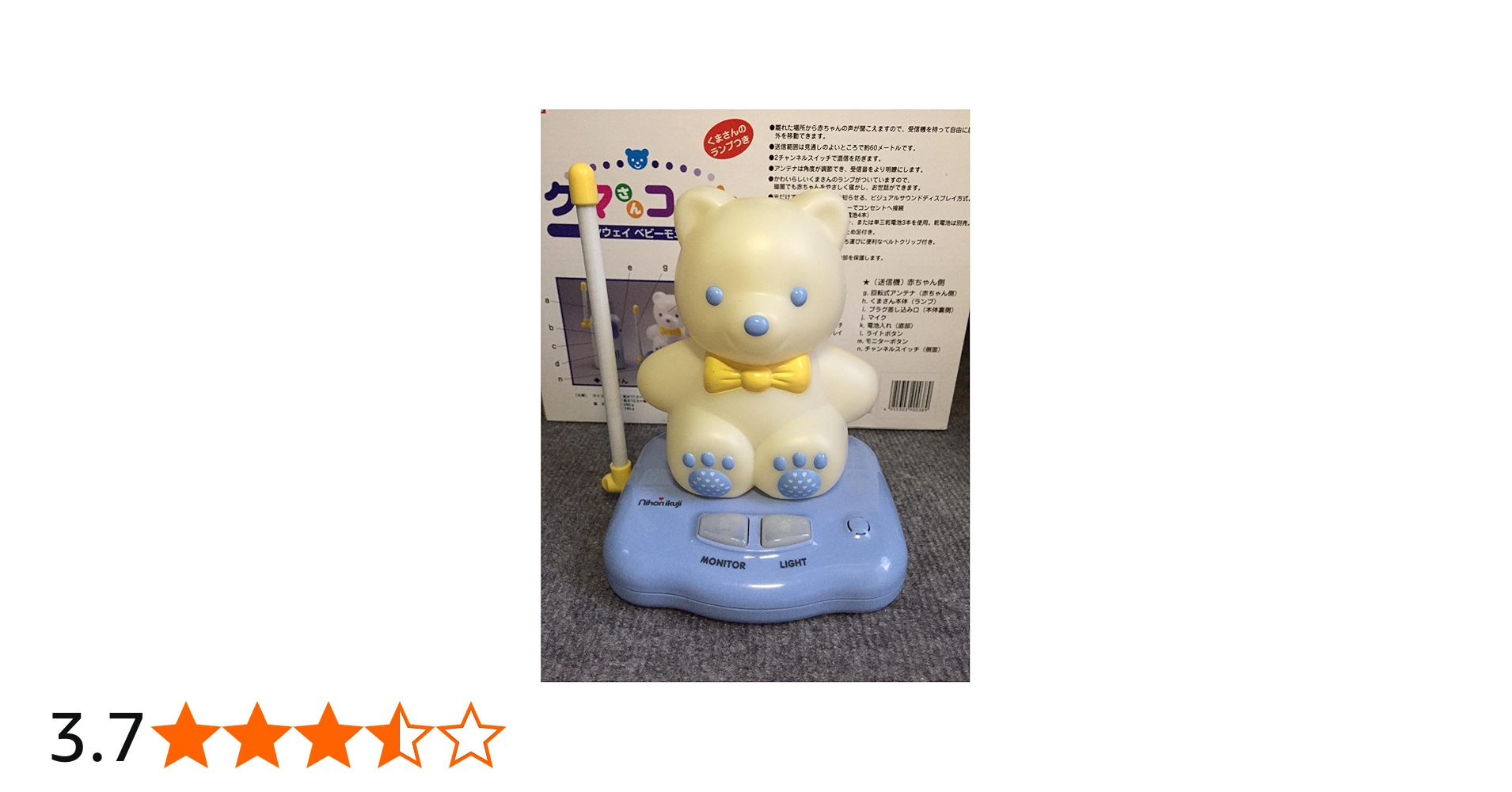 Amazon.co.jp: 日本育児 クマさんコール NI-0115 : ベビー＆マタニティ