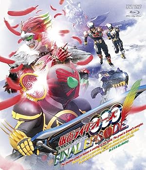 Amazon.co.jp: 仮面ライダーOOO（オーズ）ファイナルエピソード