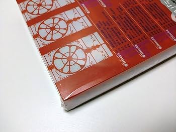 Amazon.co.jp: ラブひな DVD-BOX ENDLESS : 上田祐司, 堀江由衣, 倉田