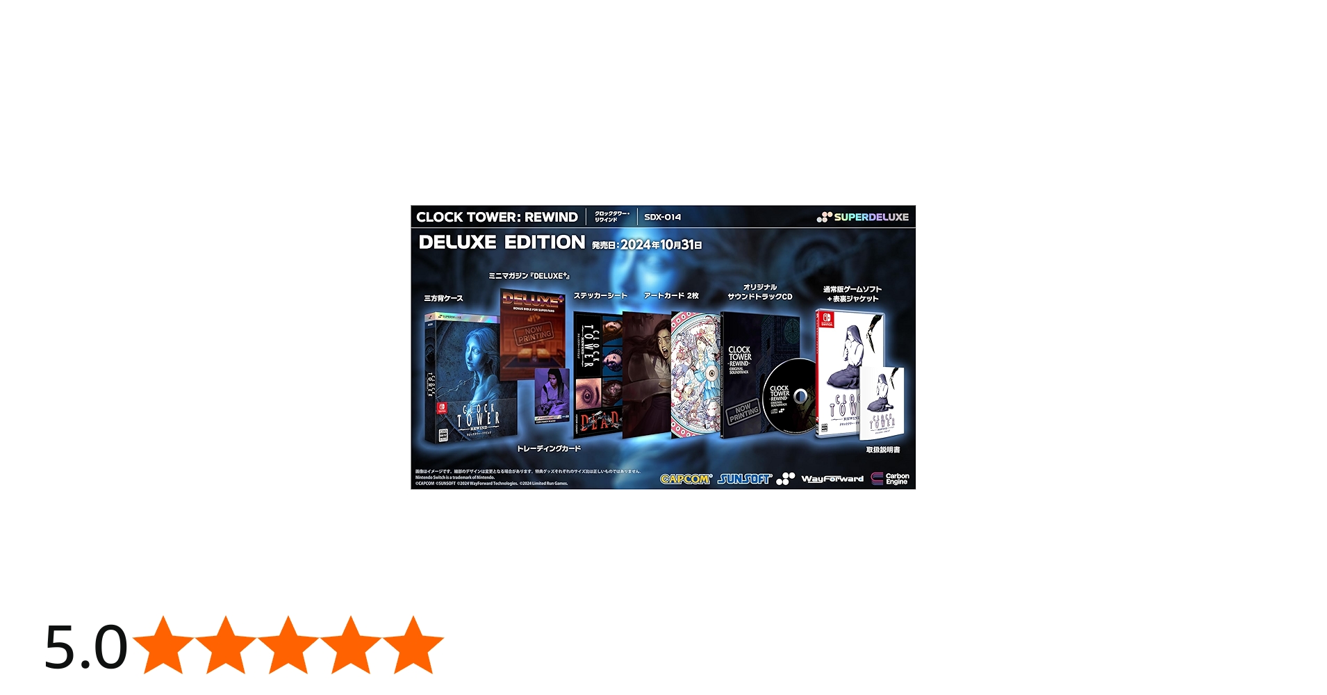 Amazon.co.jp: クロックタワー・リワインド DELUXE EDITION -Switch