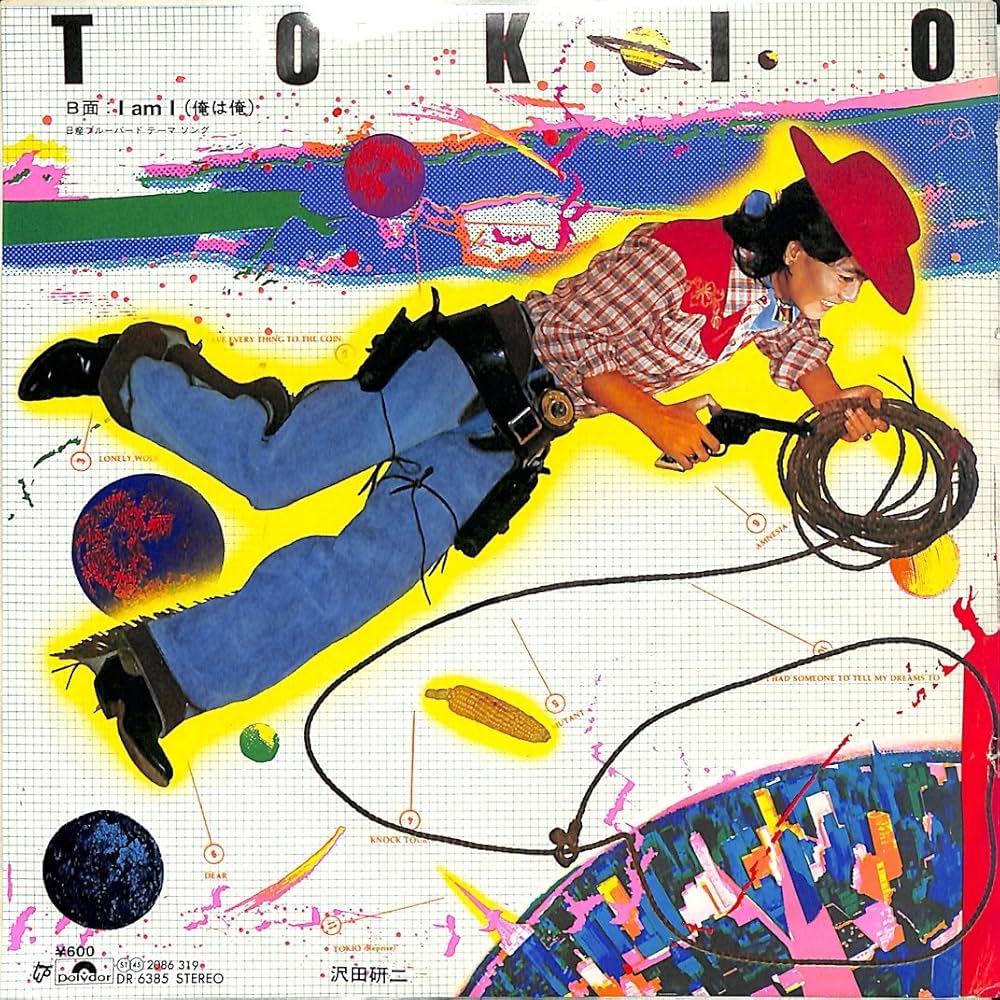 Amazon.co.jp: TOKIO[沢田研二][EP盤]: ミュージック