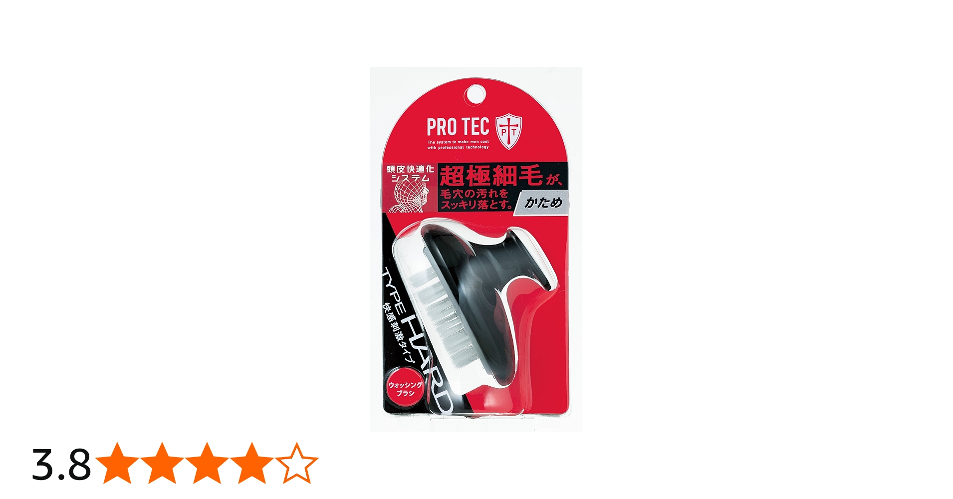 Amazon | PRO TEC ウオッシングブラシ TYPE-HARD | プロテク(PRO TEC