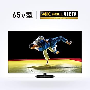 Amazon | パナソニック 65V型 4Kダブルチューナー内蔵 倍速表示 有機EL