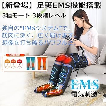 Amazon | SENPPLE 業界初 フットケア 足先 太もも ふくらはぎ EMS