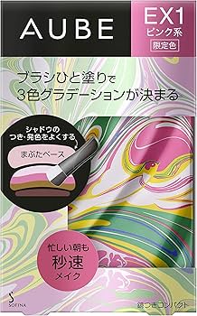 Amazon.co.jp: オーブ ブラシひと塗りシャドウN EX1 ピンク系 アイ