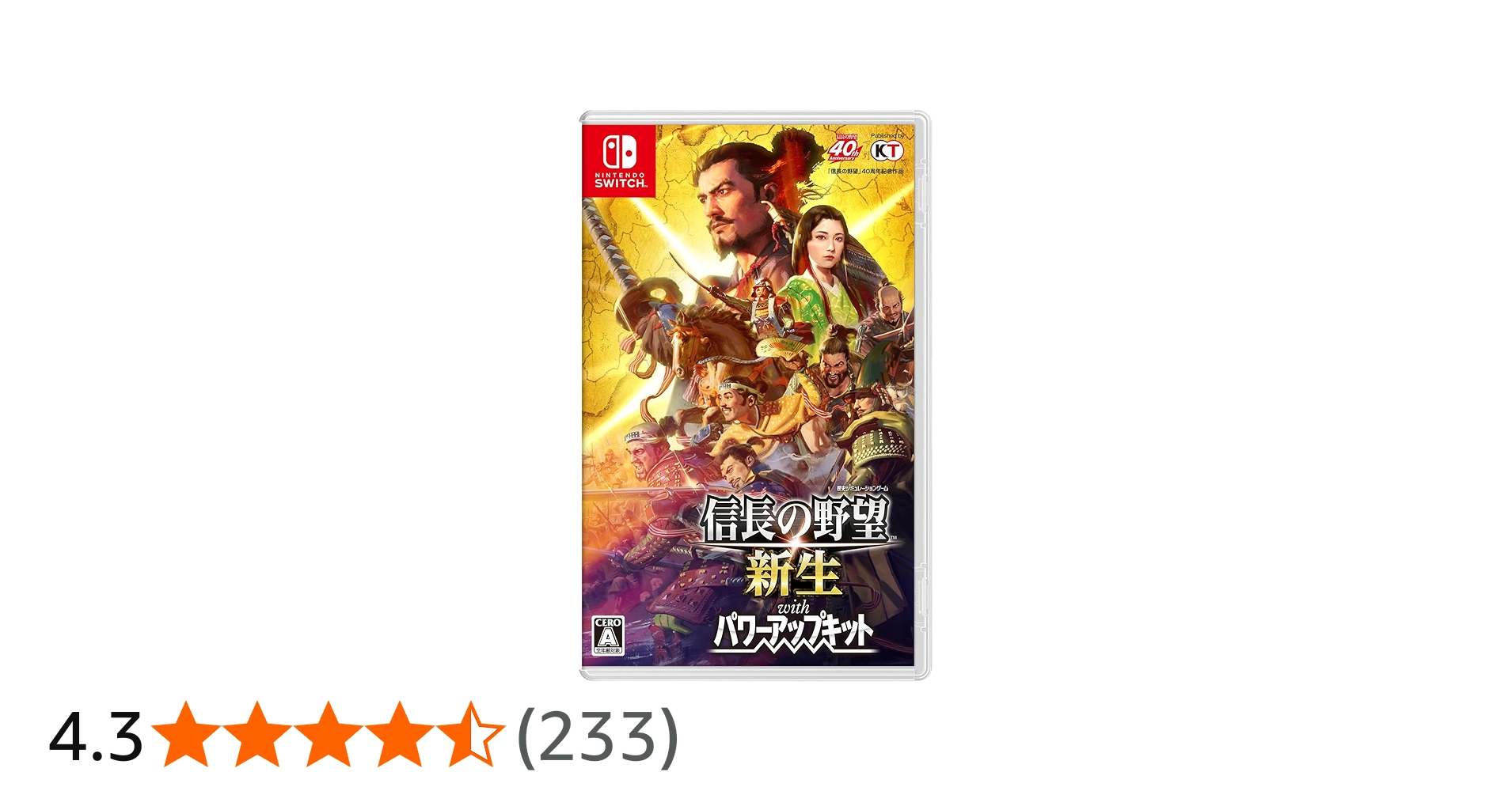 Amazon.co.jp: 【Switch】信長の野望・新生 with パワーアップキット