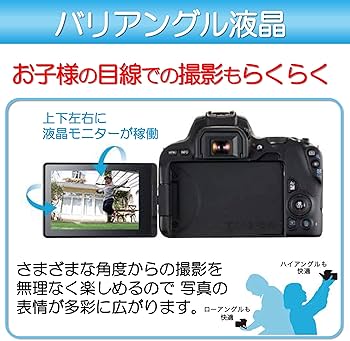 Amazon | Canon デジタル一眼レフカメラ EOS Kiss X9 ブラック レンズ