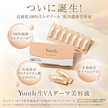 Amazon | Yunth ユンス 生VAダーマ 美容液 28日分 レチノール 毛穴