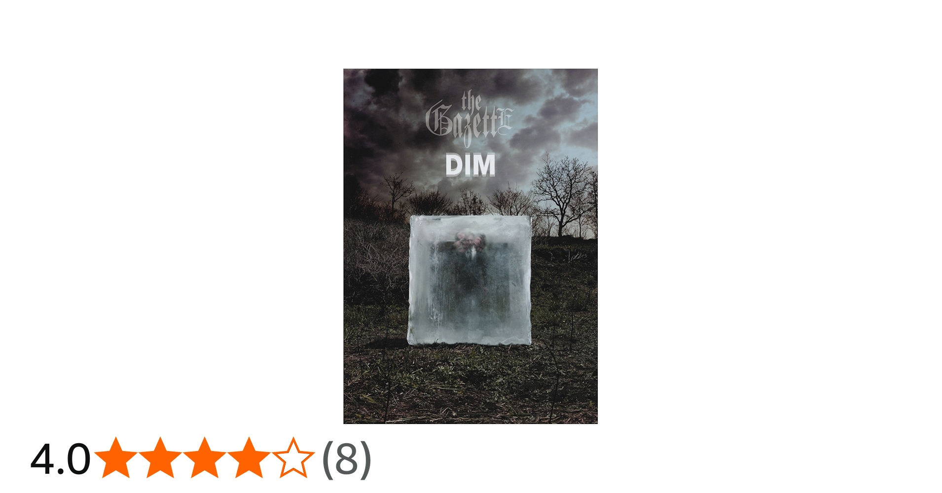 the GazettE 【ガゼット】／DIM (バンド・スコア) | the GazettE, 門内