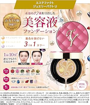 Amazon | たかの友梨 エステファクト ジュエリーパクトU レフィル 12g