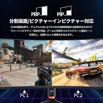 Amazon.co.jp: KTC 34インチ 曲面 UWQHD 3440x1440p 180Hz 1ms応答速度