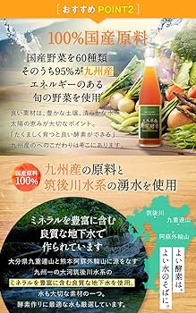 Amazon.co.jp: 野草酵素 ギムネマ オリゴノール配合 酵素ドリンク
