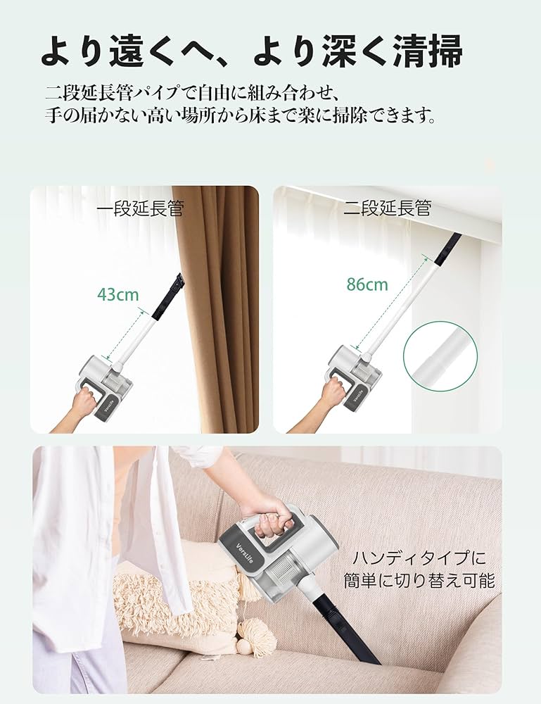 Amazon | 掃除機 コードレス 38000pa強力吸引『2025新設計&超軽量