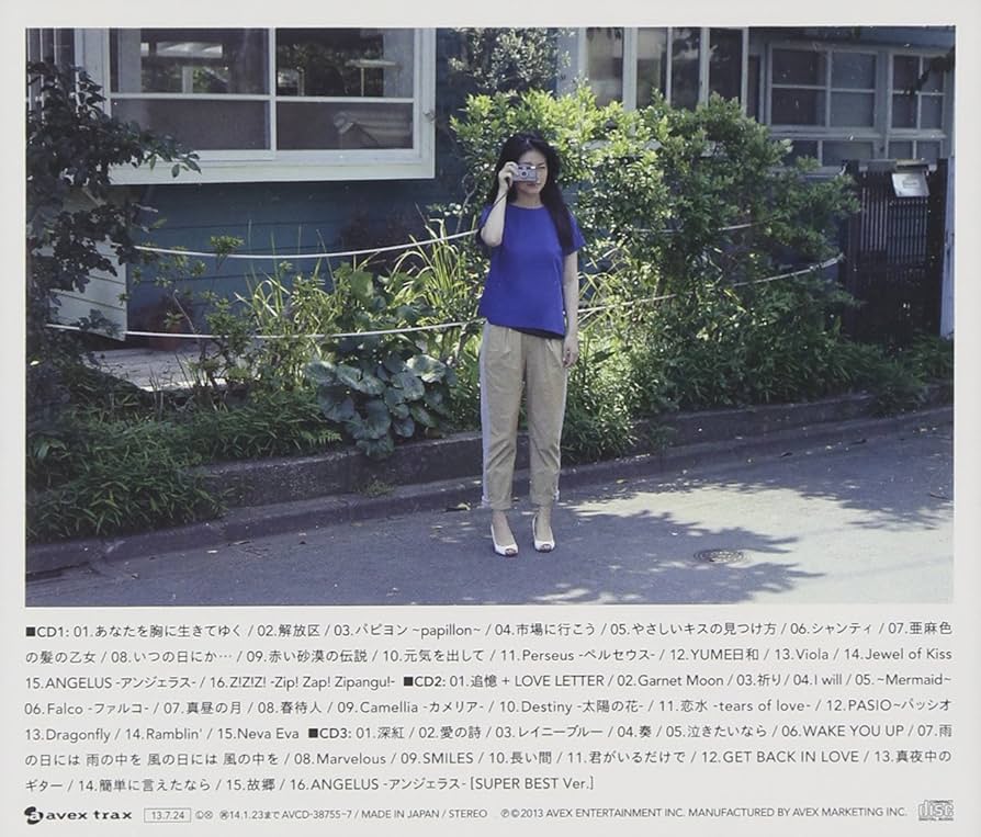 Amazon.co.jp: 15th Anniversary SUPER BEST (3枚組ALBUM) - 島谷