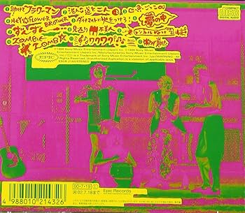 Amazon.co.jp: ボ＆ガンボ: ミュージック