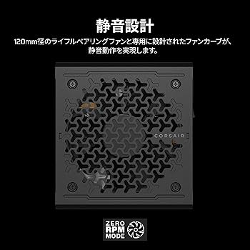 Amazon | CORSAIR RM1000e 2025モデル PC電源ユニット 1000W PCIE 5.1