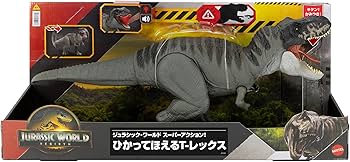 Amazon.co.jp: マテル ジュラシックワールド(JURASSIC WORLD) スーパー