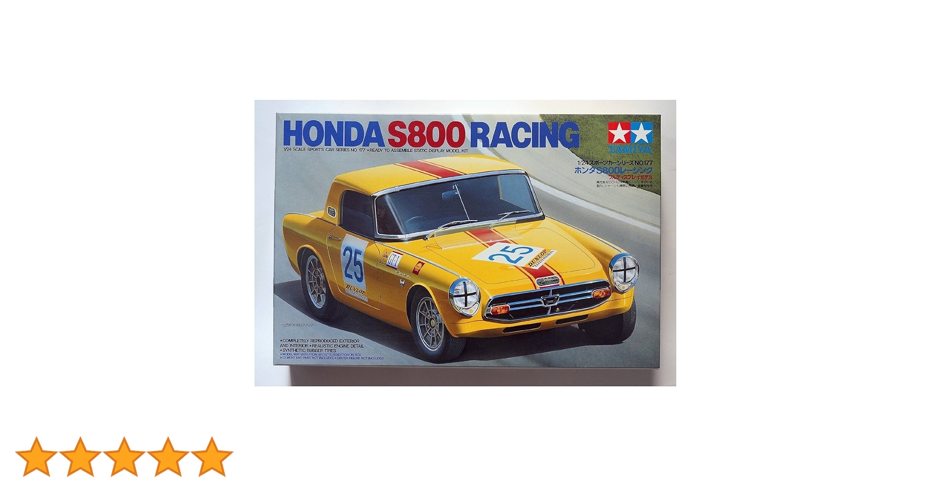 ヴィンテージ 絶版 タミヤ RC ホンダ S800 M02 ラジコン RC