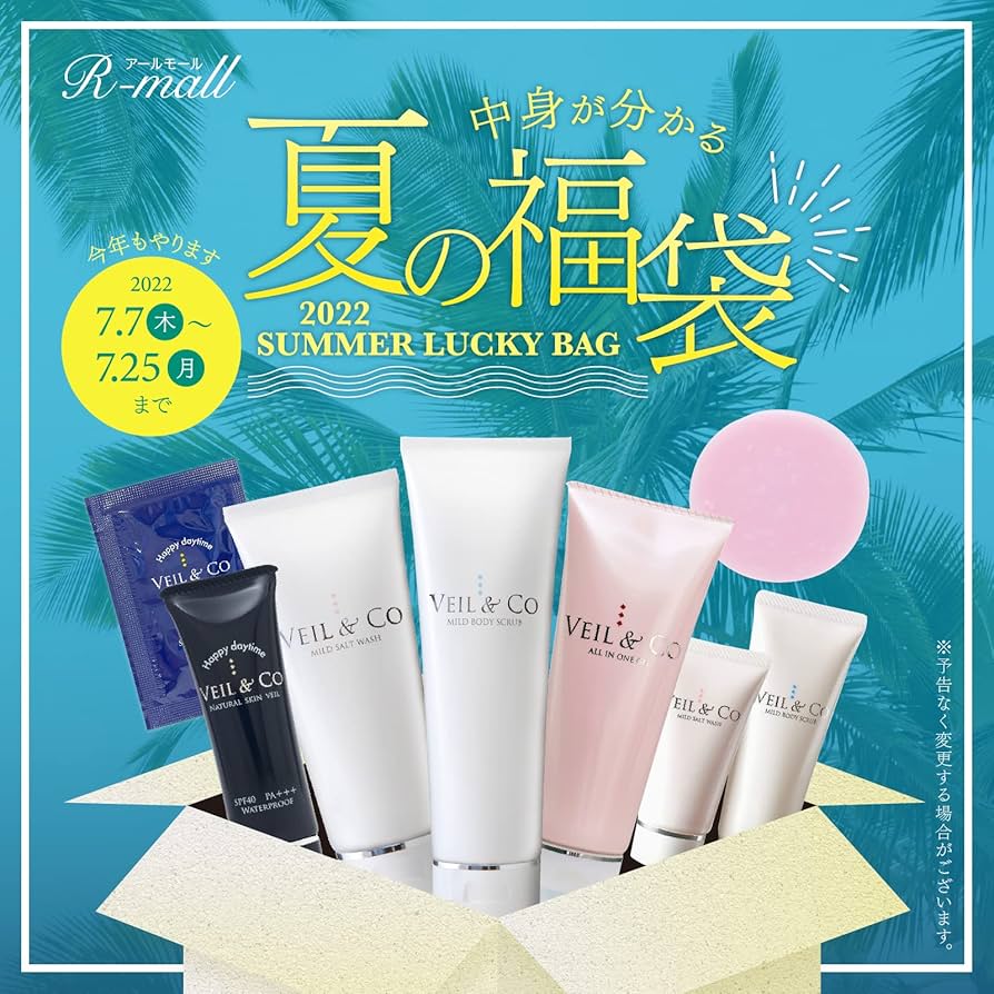 Amazon | 【VEIL&Co】ベールアンドコー マイルドソルトウォッシュ 3本