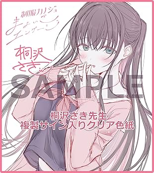 Amazon.co.jp: 【Windows】制服カノジョ まよいごエンゲージ ゆめは