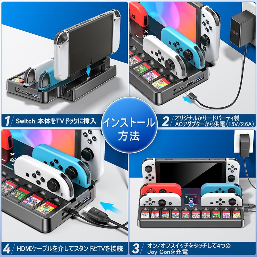 Amazon | Switch TV ドック HDMI変換/TVモード/テーブルモード