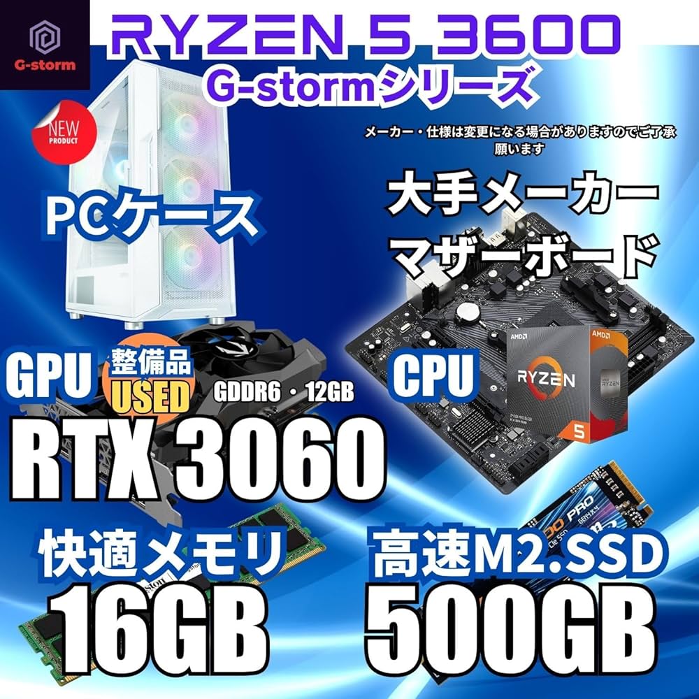 Amazon.co.jp: 【整備済み品】 ゲーミングPC デスクトップPC タワー型