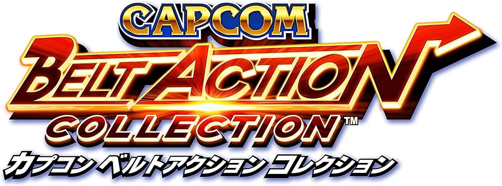 Amazon.co.jp: カプコン ベルトアクション コレクション コレクターズ