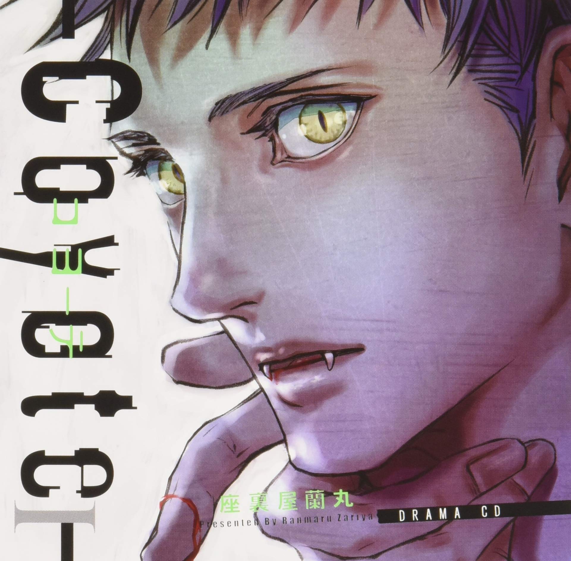 Amazon.co.jp: コヨーテ: ミュージック