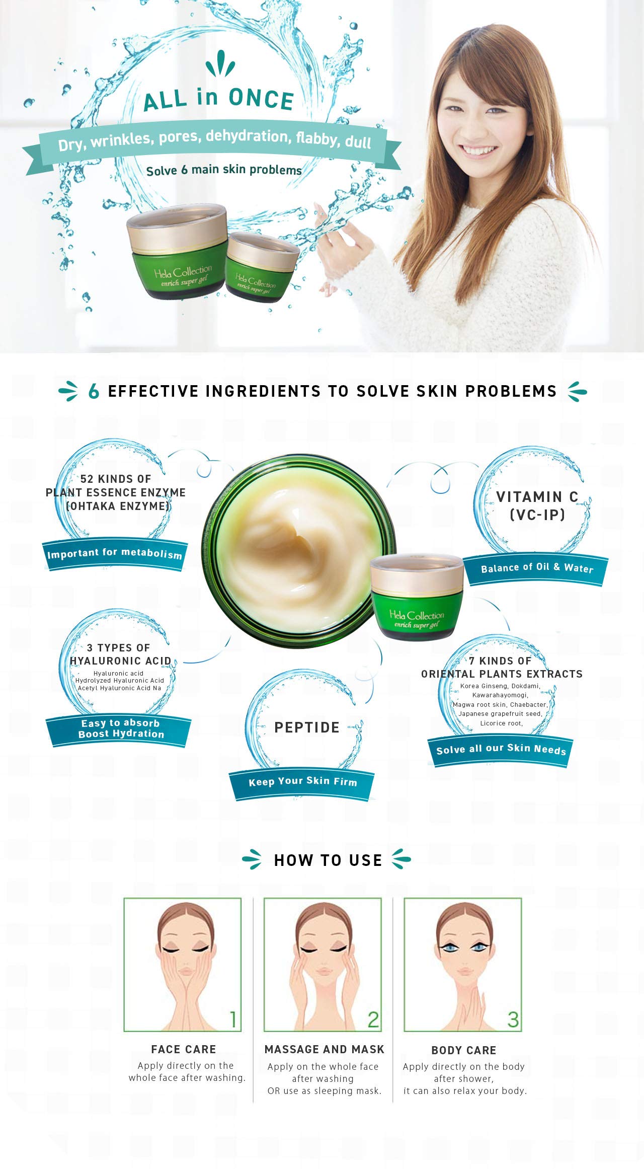 Amazon.co.jp: 【大高酵素】エンリッチスーパージェル ジェル状美容液