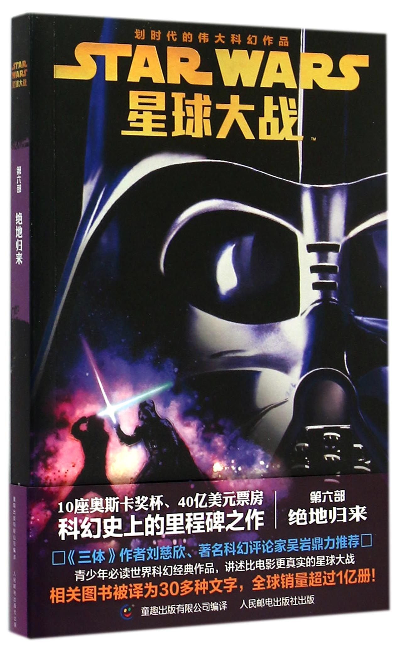 希少 Robert A. Heinlein 5冊セット サイエンスフィクション 希少