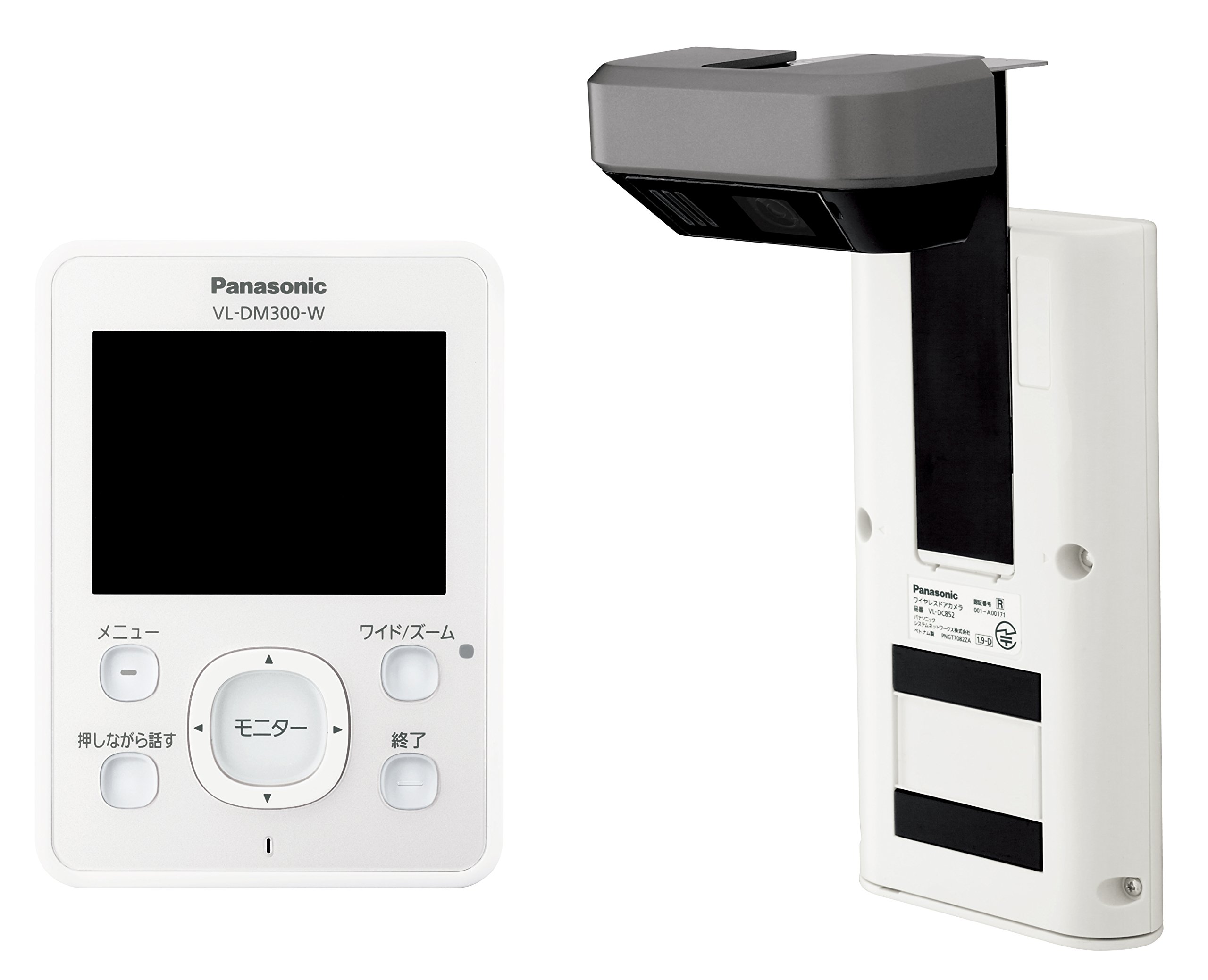 Amazon.co.jp: Panasonic ワイヤレスドアモニター ドアモニ ホワイト