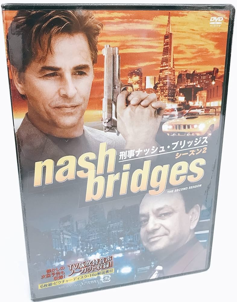 Amazon.co.jp: 刑事ナッシュ・ブリッジス シーズン2 [DVD] : ドン