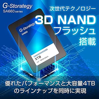 Amazon | G-Storategy SSD 4TB SATA6 2.5 3年保証 SA66004TBY5G1 | FFF