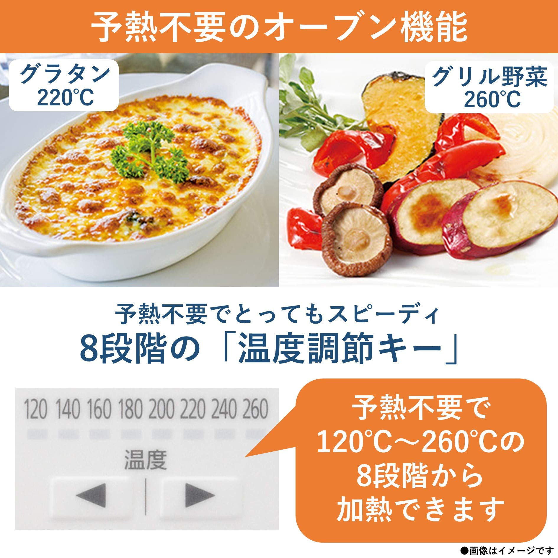 Amazon | パナソニック コンパクトオーブン トースト焼き加減自動調整