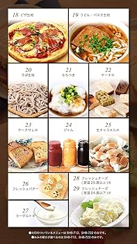 Amazon | シロカ 全自動ホームベーカリー SHB-722 [タイマー/最大2斤