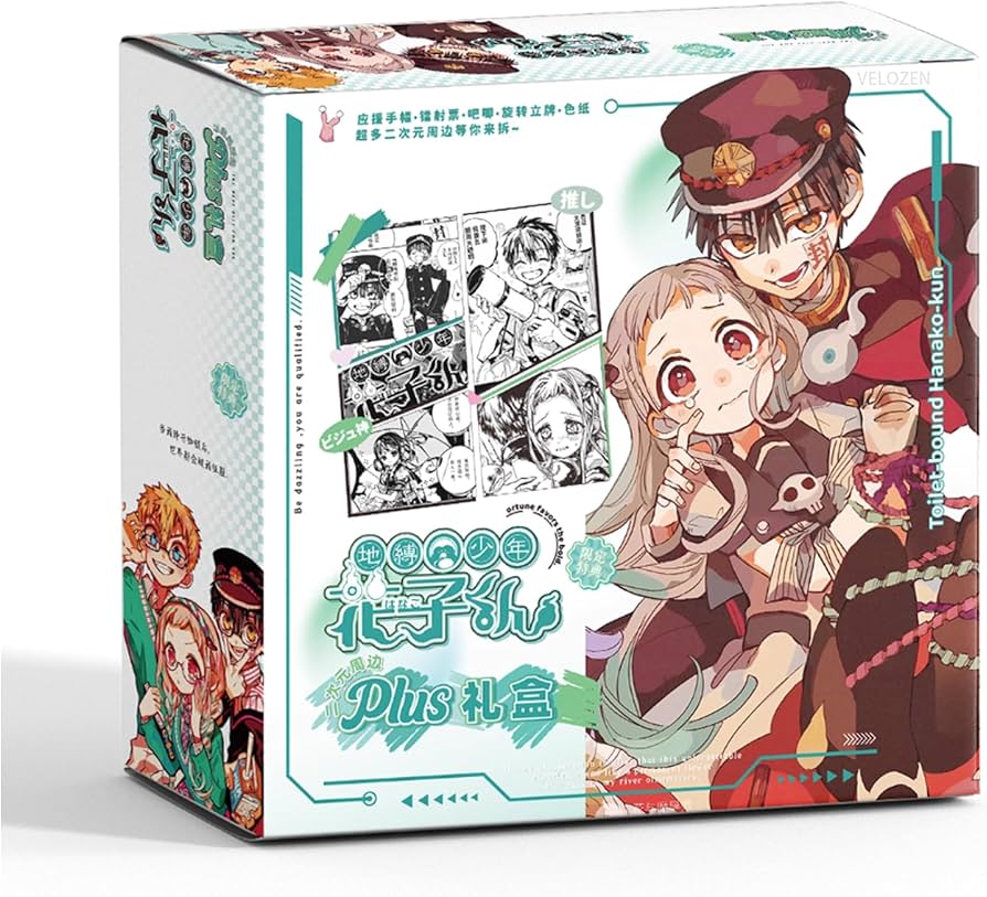 Amazon.co.jp: 地縛少年花子くん グッズ 花子くん 八尋寧 グッズ 38点