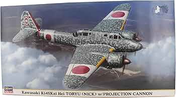 Amazon | ハセガワ 1/48 川崎 キ45改 二式複座戦闘機 屠龍 丙型 突出砲