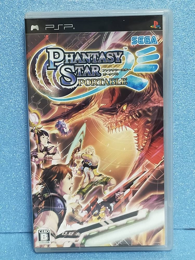 Amazon | ファンタシースターポータブル - PSP | ゲームソフト
