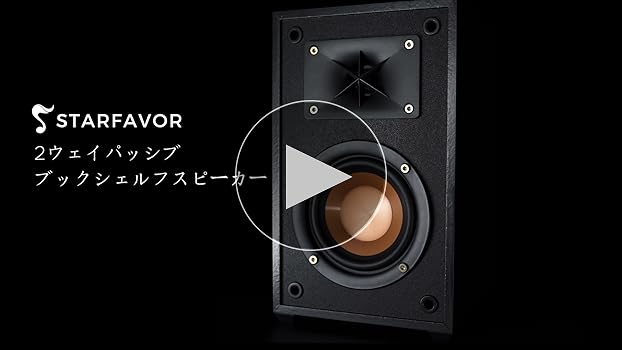 Amazon.co.jp: Starfavor P4-2ウェイパッシブ ブックシェルフ